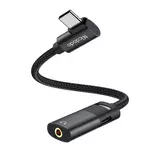 Kép 4/5 - USB-C to AUX mini jack 3.5mm + USB-C adapter, Mcdodo CA-1880 (black)
