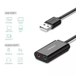 Kép 3/4 - UGREEN 15 cm-es USB külső hangkártya (fekete)